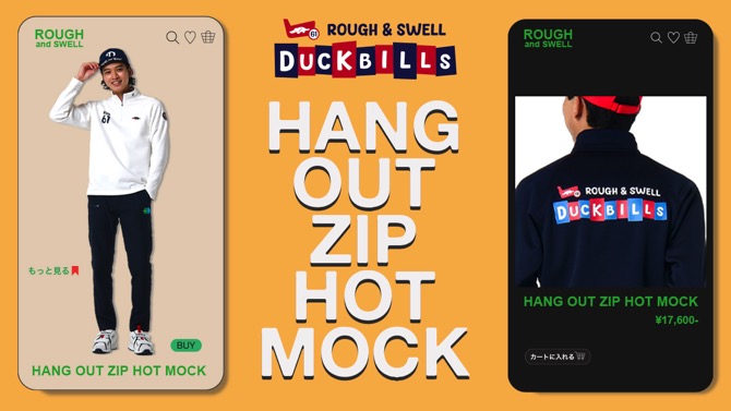 rough & swell | ラフ アンド スウェル